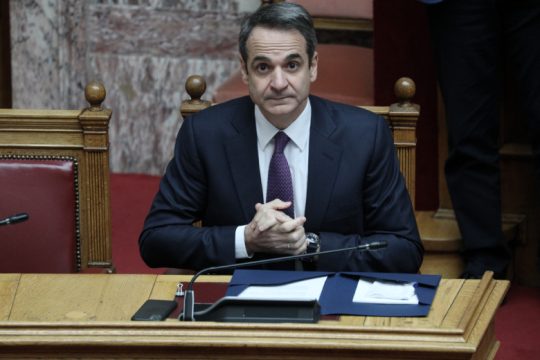 «Από εσάς εξαρτάται, κ. Μητσοτάκη»