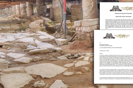 Διεθνής κατακραυγή για τα αρχαία