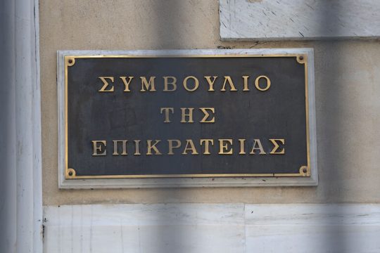 ΣταματήΣτΕ τις άμεσες απελάσεις