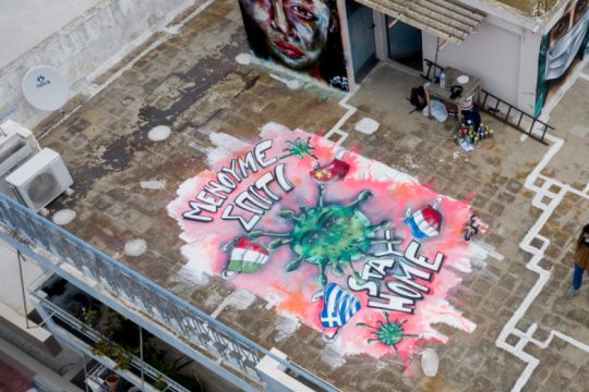 «Καλύτερα με κορονοϊό, παρά στο σπίτι με την κόρη και τον γιο»