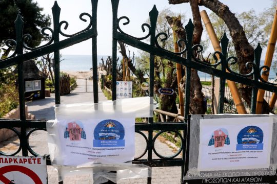 Τα θαλάσσια μπάνια στα χρόνια του κορονοϊού