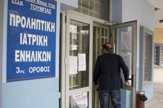 Ο αλγόριθμος που αφήνει αβοήθητους όσους… «Μένουμε σπίτι»