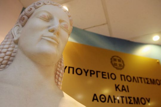 On line από 19 Μαΐου
