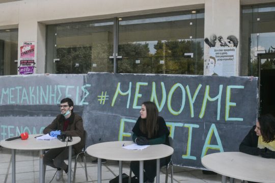 Πρυτάνευσε η λογική