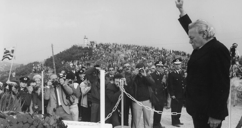 Εκδήλωση μνήμης για τα 5 χρόνια «απουσίας» του Μανώλη Γλέζου