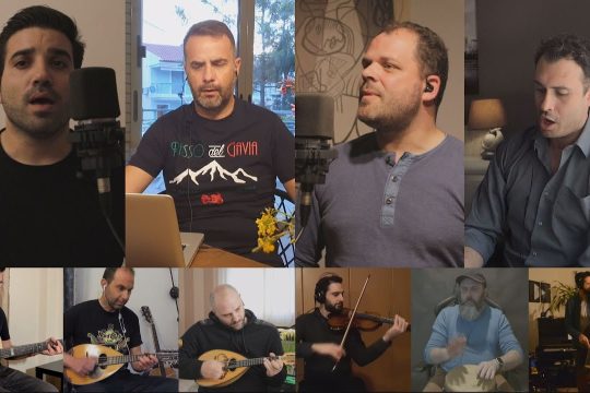 «Askatasunera»: Μήνυμα αλληλεγγύης των Τραγουδιστάδων τση Ζάκυθος σε Ιταλία – Ισπανία