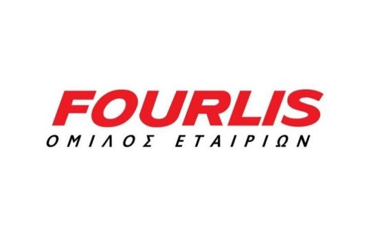 Όμιλος FOURLIS: κάλυψη άμεσων αναγκών κέντρου υποδοχής και αλληλεγγύης δήμου Αθηναίων