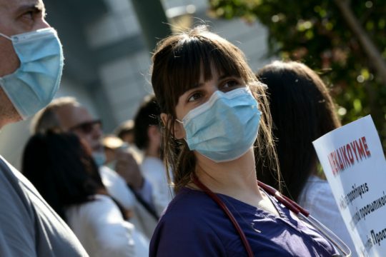 Άμεση ενίσχυση του ΕΣΥ ζητά η Διεθνής Αμνηστία