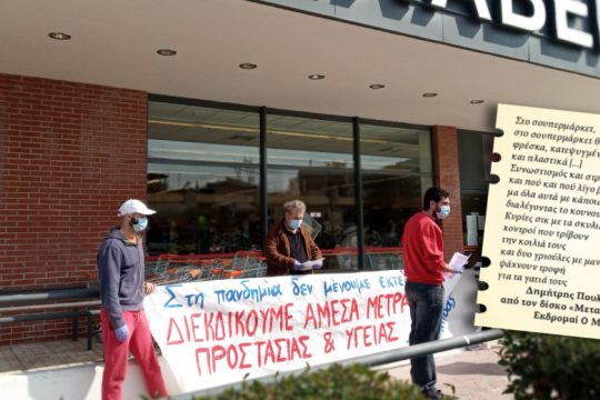 «Δεν θέλω να είμαι ήρωας. Απλά να σεβαστούν τη ζωή μου»