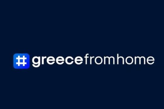 Greece From Home : Η Ελλάδα μας από το Σπίτι