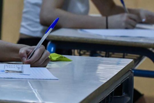 Τελευταία προσθεσμία για αιτήσεις συμμετοχής στις Πανελλαδικές 2020