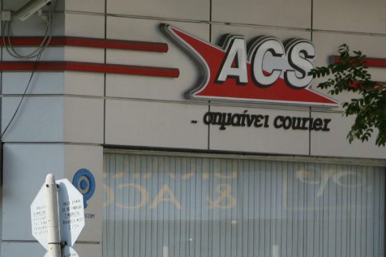 Έφοδος «ράμπο» στην ACS – Καταγγελίες για αδικαιολόγητες αυξήσεις