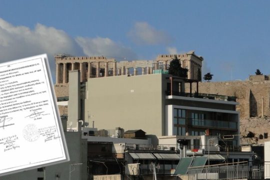 Σκάνδαλο στη σκιά της Ακρόπολης εν μέσω πανδημίας
