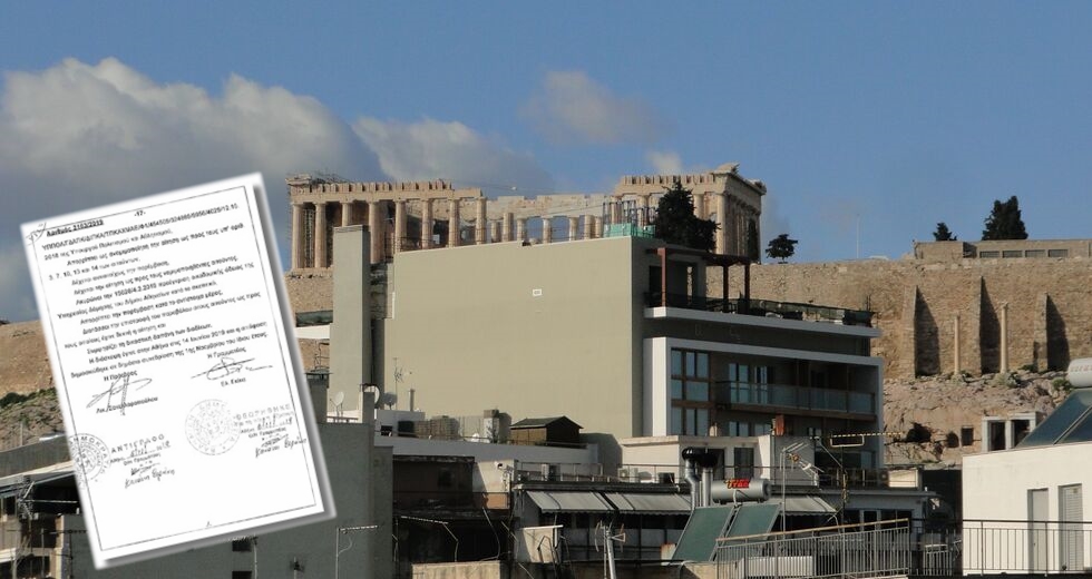 Σκάνδαλο στη σκιά της Ακρόπολης εν μέσω πανδημίας