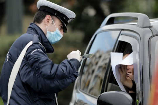 Πάνω από 1.900 παραβάσεις και πρόστιμα την Τρίτη