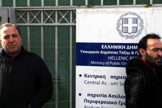 Απεργία διαρκείας για τις συνδικαλιστικές διώξεις συμβασιούχων της υπηρεσίας Ασύλου
