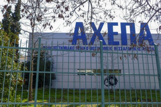 Κατέληξε άλλος ένας στη Θεσσαλονίκη – 99 τα θύματα του Covid-19