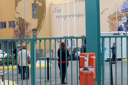 Ανάσα στο ΑΧΕΠΑ, πυρετός στο «Αγιος Παύλος»