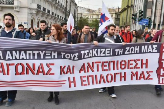 Πανδημία απολύσεων στην Beat