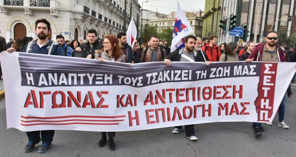Πανδημία απολύσεων στην Beat