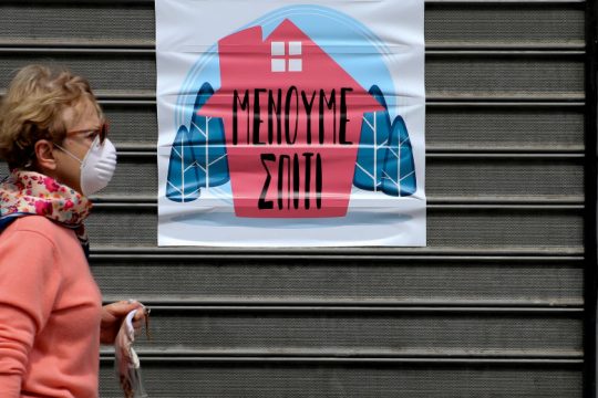 Μαζικά τεστ θέλουν οι Έλληνες που φοβούνται κι άλλη λιτότητα μετά την πανδημία