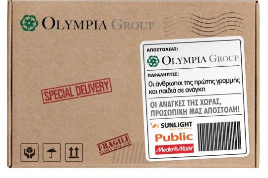 Όμιλος Olympia: Δωρεά ύψους 2 εκ. ευρώ για την αντιμετώπιση του COVID-19