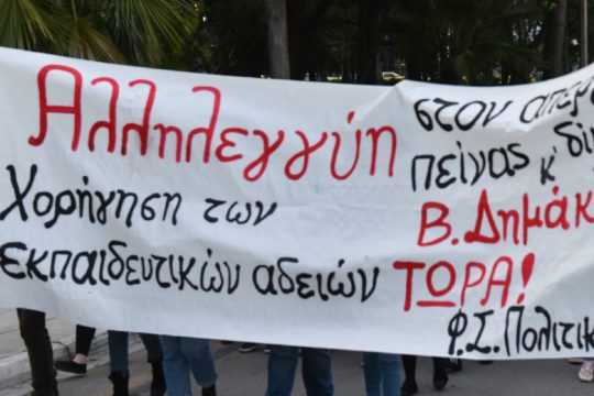Η δήλωση Βασίλη Δημάκη για τη λήξη της απεργίας