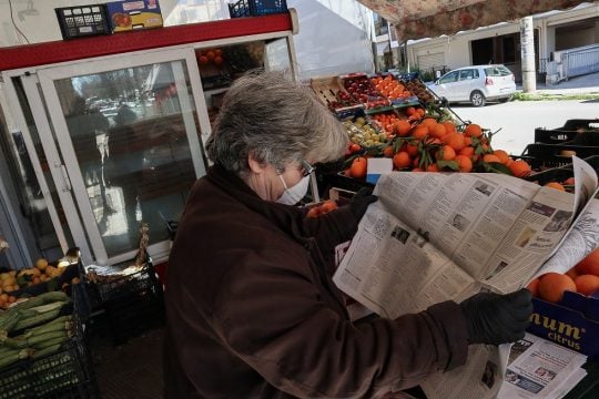 Τι είναι σημαντικό;