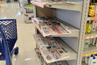 Εφημερίδες και σε σούπερ μάρκετ της Κρήτης