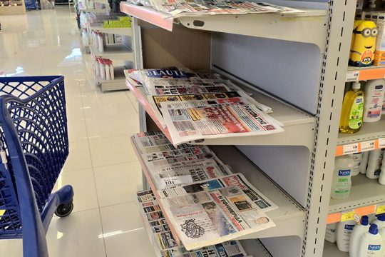 Εφημερίδες και σε σούπερ μάρκετ της Κρήτης