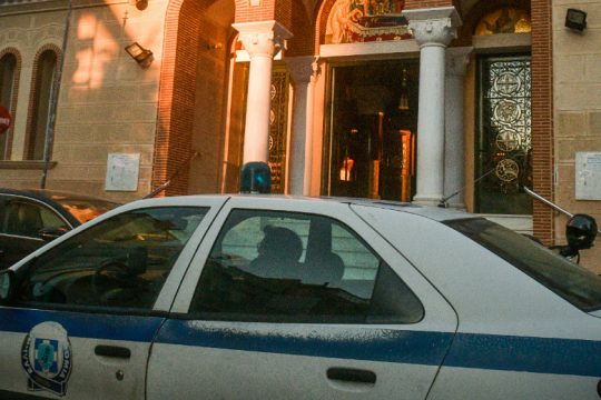 Ελεύθεροι οι συλληφθέντες έξω από εκκλησία στον Κορυδαλλό 