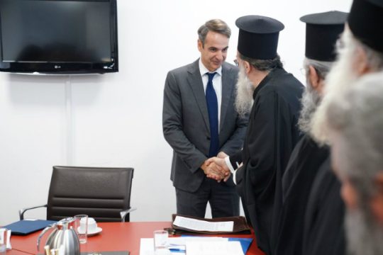 Ιερά Σύνοδος: Ευχαριστίες στον πρωθυπουργό και την υπουργό Παιδείας