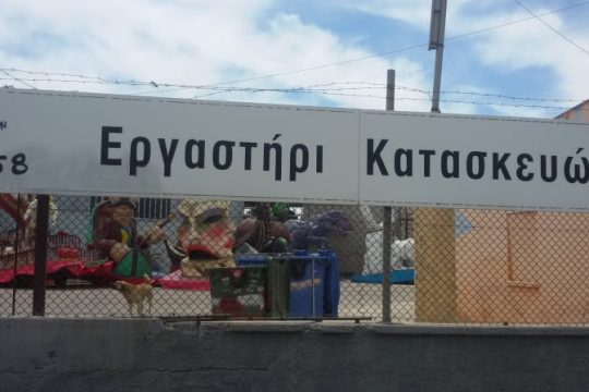 Μάσκες προστασίας αντί αποκριάτικων στολών φτιάχνουν πλέον σε Νίκαια – Ρέντη