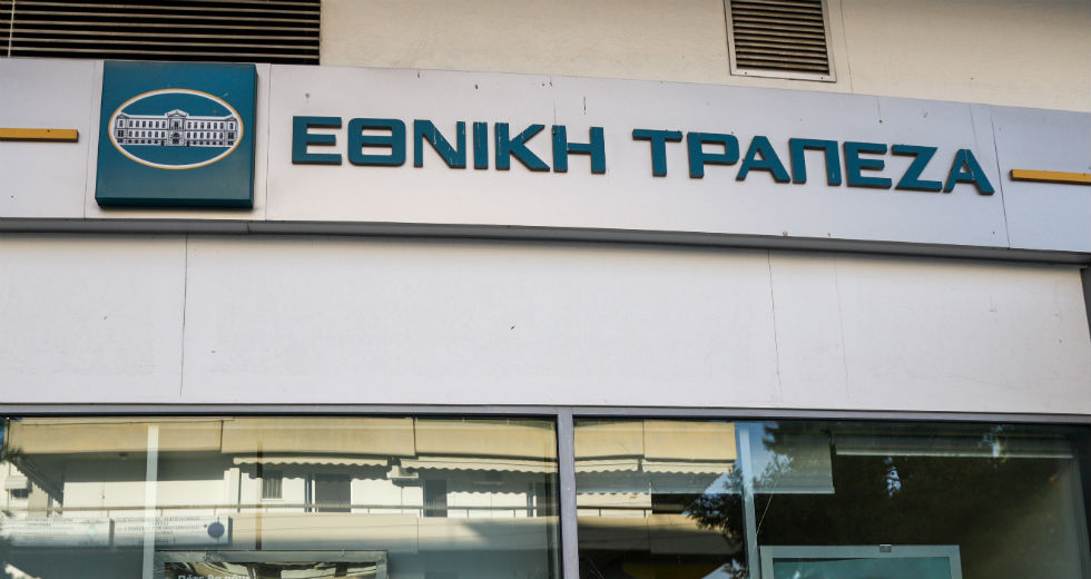 Ισχυρή κερδοφορία της ΕΤΕ