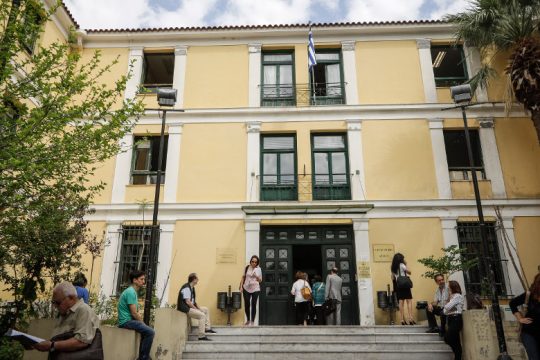 Προκαταρκτική εξέταση για διασπορά ψευδών ειδήσεων