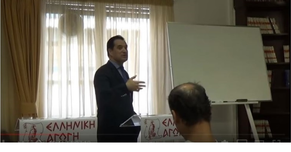 Τσαρλατανείον η Ελληνική Αγωγή