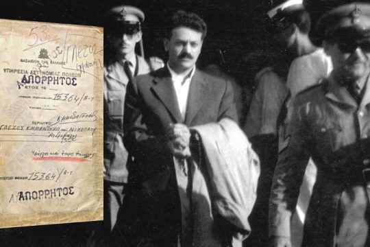 Ο απόρρητος φάκελος του Μανώλη Γλέζου