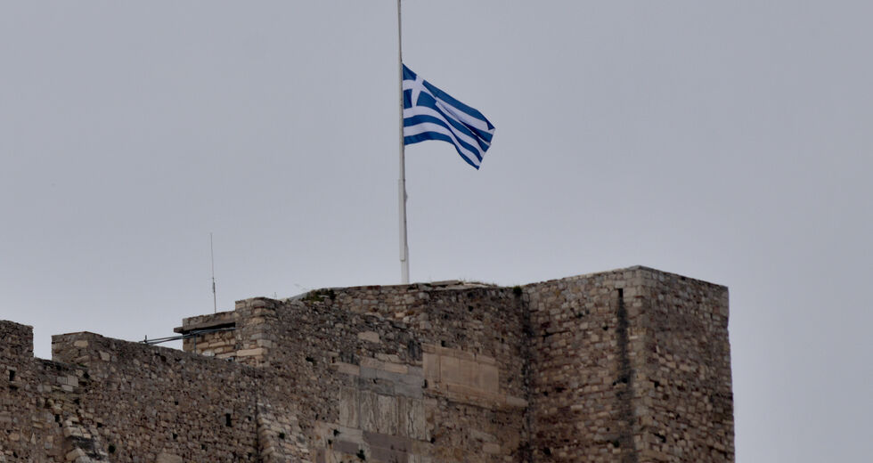 Η σημαία της καρδιάς μας