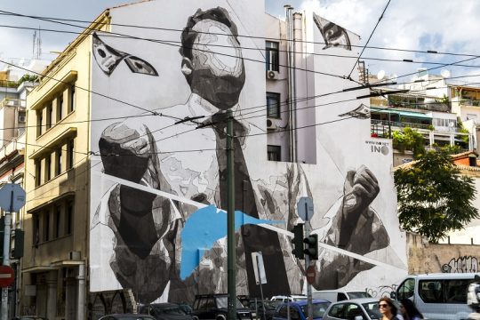 «Τα ξένα χέρια είναι μαχαίρια»