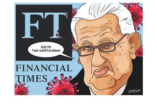 Σκίτσο της Εφ.Συν. (Κ. Γρηγοριάδης 07.04.2020)