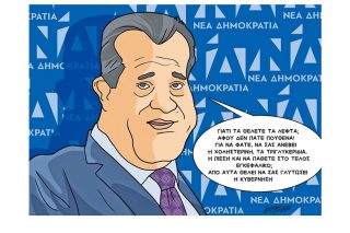 Σκίτσο της Εφ.Συν. (Κ. Γρηγοριάδης 13.04.2020)