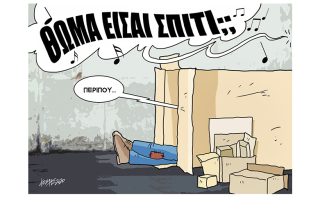 Σκίτσο της Εφ.Συν. (Κ. Γρηγοριάδης 28.04.2020)