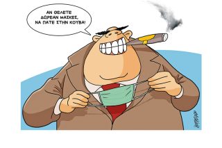 Σκίτσο της Εφ.Συν. (Κ. Γρηγοριάδης 30.04.2020)