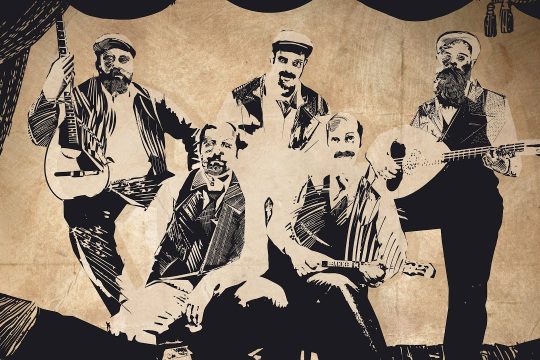 Τα μέγαρα