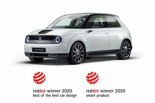 Βραβείο στο Honda e