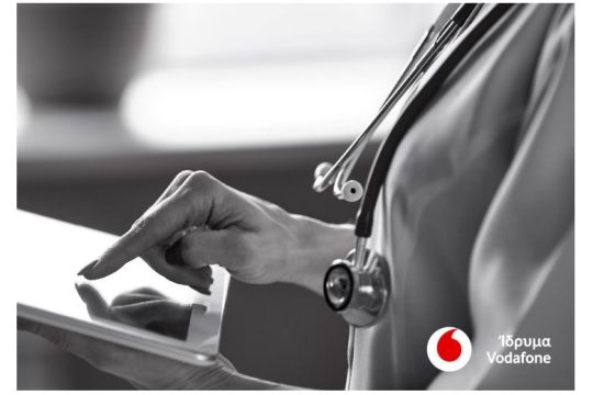 Το Ίδρυμα Vodafone στηρίζει το Εθνικό Σύστημα Υγείας για την καταπολέμηση του κορωνοϊού
