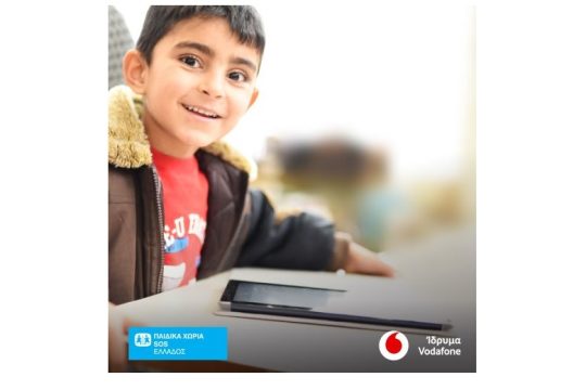 Το Ίδρυμα Vodafone στηρίζει την ίση συμμετοχή των μαθητών στην εξ αποστάσεως εκπαίδευση