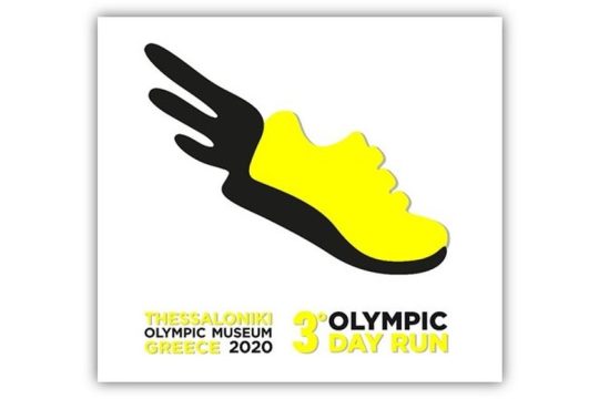 Το Σάββατο 26 Σεπτεμβρίου, το 3ο “Olympic Day Run GREECE” επιστρέφει σε μια μεγαλειώδη δρομική διοργάνωση