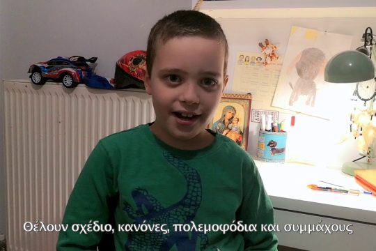 Πολεμάμε τον ιό, πολεμάμε τον φόβο!