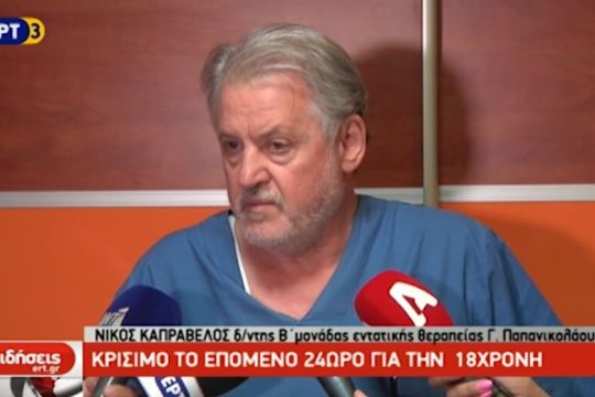 Είπε τη σκληρή αλήθεια κι έπεσαν να τον φάνε
